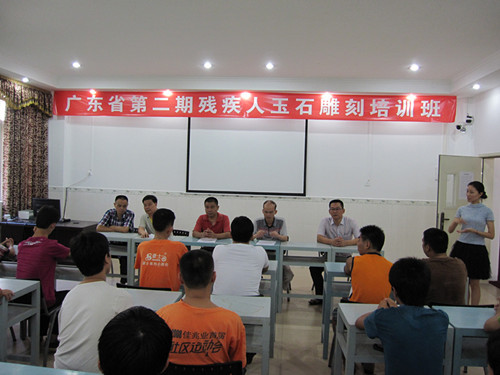 2014年廣東省殘疾人玉石雕刻工培訓班在揭陽市舉辦(圖2)