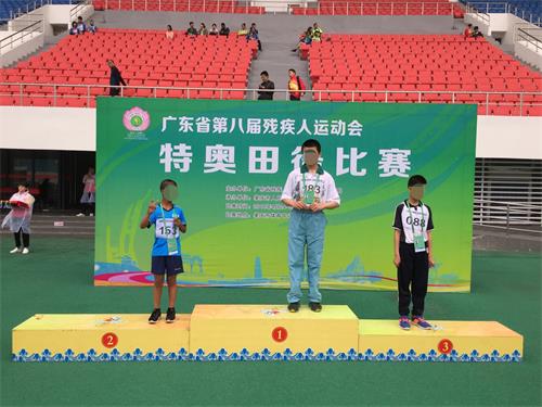 揭陽市代表隊參加省第八屆殘疾人運動會特奧項目取得好成績(圖2)