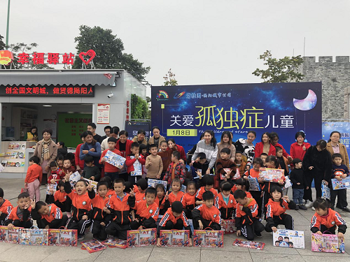 青春情暖，關愛孤獨癥兒童活動在揭陽樓廣場舉行(圖1)