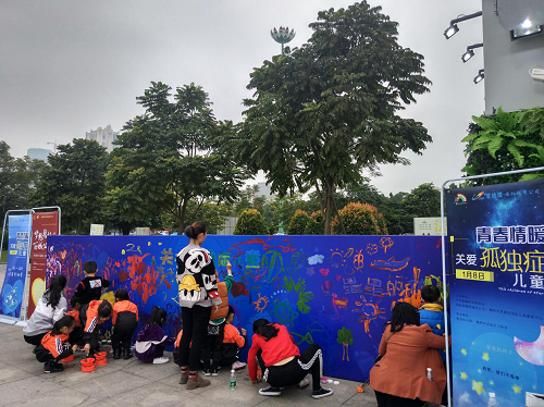 青春情暖，關愛孤獨癥兒童活動在揭陽樓廣場舉行(圖4)