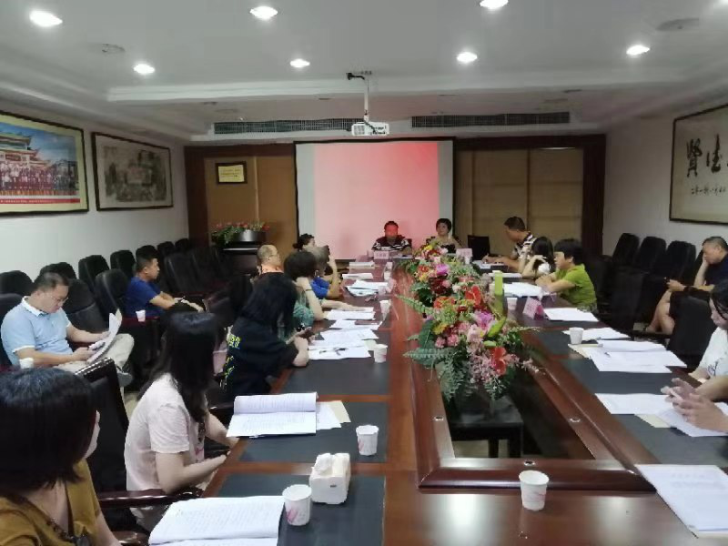揭阳市召开2019年度全国残疾人基本服务状况和需求动态更新工作协调推进会(图1)