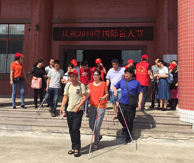 揭阳市组织开展庆祝第36个盲人节活动(图1)