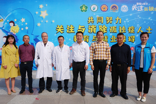 揭阳开展2021年世界孤独症关注日系列活动(图1)
