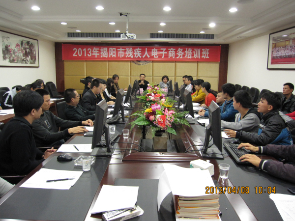 市残联举办残疾人电子商务培训班(图1)