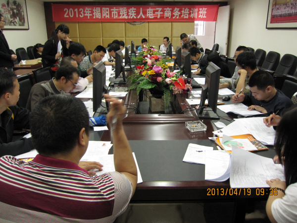 市残联举办残疾人电子商务培训班(图2)