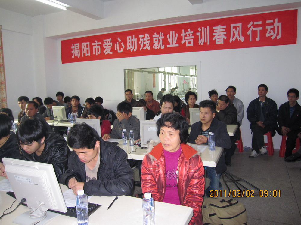 首期广东省残疾人服装CAD制图培训班开班(图2)