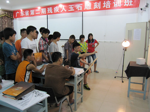 2014年广东省残疾人玉石雕刻工培训班在揭阳市举办(图1)