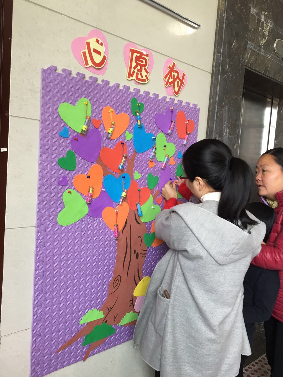 揭阳市残疾人康复中心2017年庆元旦亲子游园活动(图2)