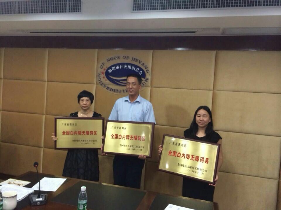 市残联召开2015年全市残疾人康复工作会议(图2)