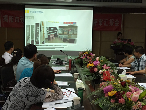 广东省残疾人康复工作办公室莅揭开展揭阳市残疾人康复中心（听力三级）机构达标评审(图3)