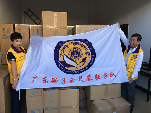 芙蓉服务 彰显大爱——广东狮子会芙蓉服务队莅揭捐赠辅具(图3)
