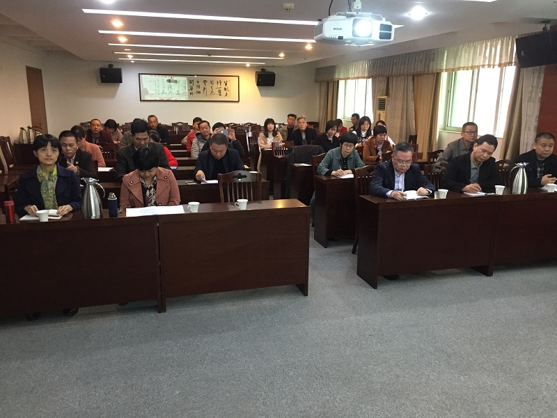 市残联举办学习贯彻党的十九届四中全会精神宣讲报告会(图2)