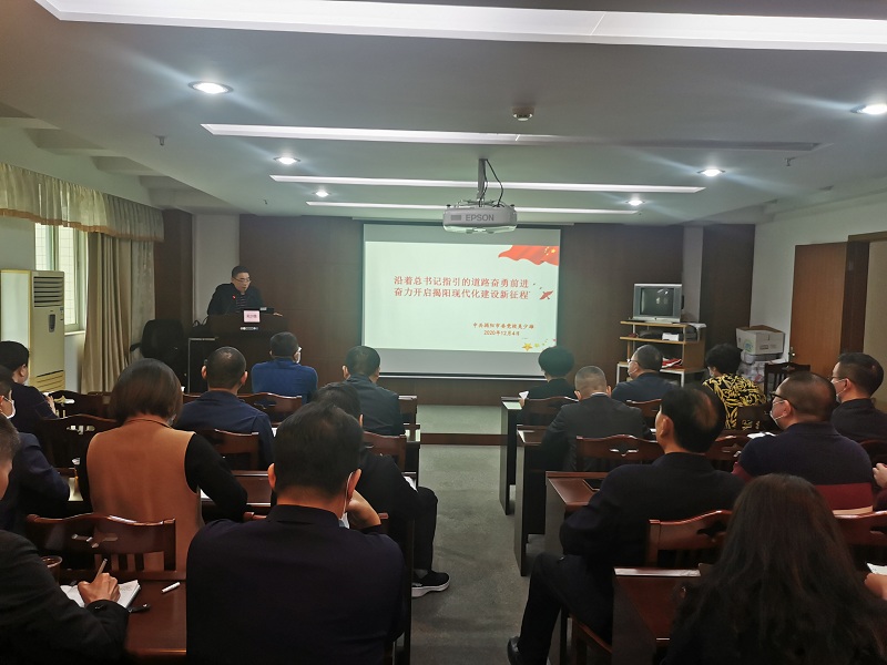 市残联组织开展习近平总书记出席深圳经济特区建立40周年庆祝大会和视察广东重要讲话重要指示精神暨党的十九届五中全会精神宣讲活动(图2)