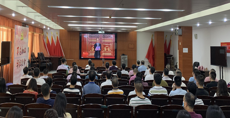 揭阳市残联组织收听收看庆祝中国共产党成立100周年大会(图1)