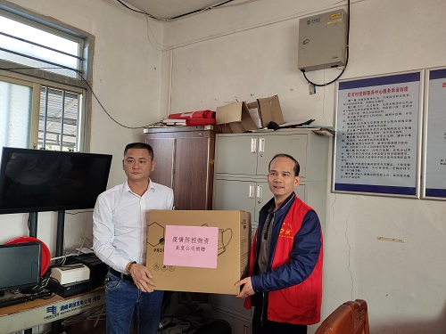 揭阳市残疾人联合会联合爱心企业、社会组织开展“送温暖、迎新春”志愿服务活动(图5)
