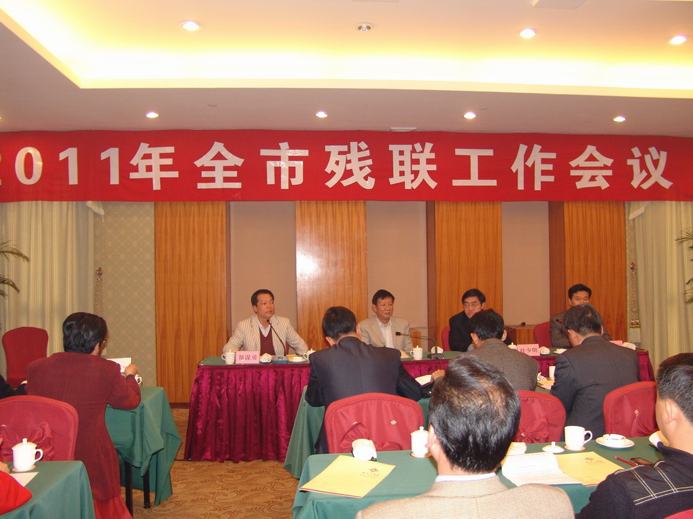 新年残疾人工作有新“亮点” --我市计划为1万名重度贫困残疾人每人补助400元(图1)
