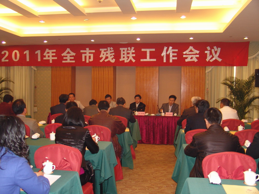 新年残疾人工作有新“亮点” --我市计划为1万名重度贫困残疾人每人补助400元(图3)