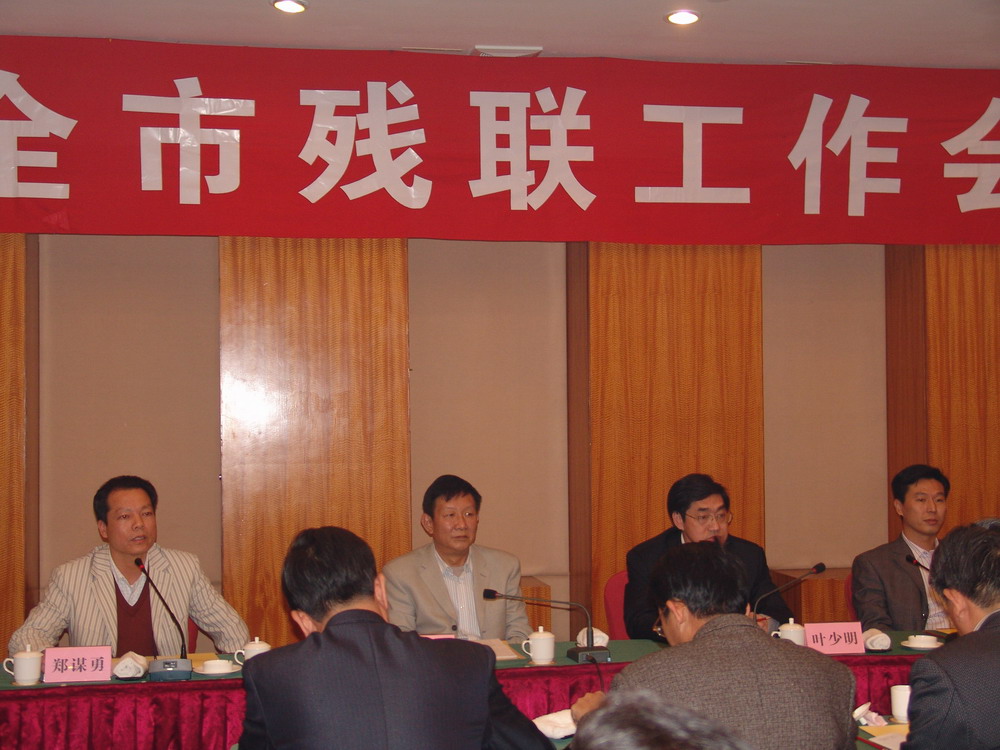 新年残疾人工作有新“亮点” --我市计划为1万名重度贫困残疾人每人补助400元(图2)
