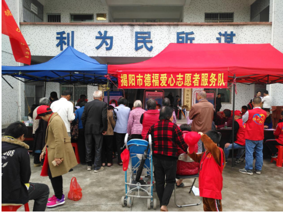 揭东残联开展实用技术和康复知识进社区活动(图2)