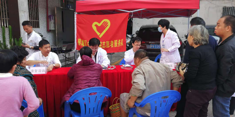 揭阳残联举办“关爱残疾人，共建揭阳文明城市”系列服务活动(图3)