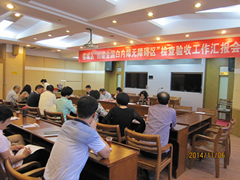 揭阳市创建全国白内障无障碍市通过省检查验收组达标验收(图3)