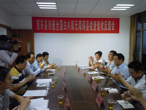 揭阳市创建全国白内障无障碍市通过省检查验收组达标验收(图5)