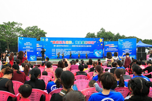 揭阳市举办自闭症日公益活动(图2)