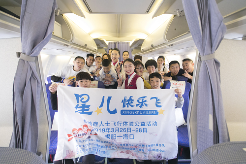 揭阳市自闭症日活动丰富多彩(图1)