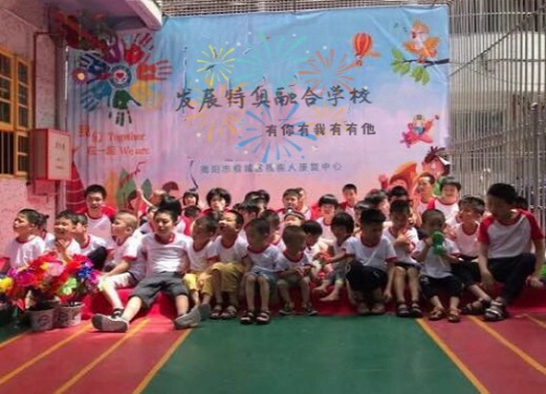 揭阳市榕城区智障儿童康复训练部开展“发展特奥融合学校，有你有我有他”的文艺汇演活动(图4)