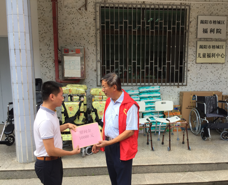 市政协主席陈澄民带队到榕城区看望慰问留守儿童和残疾儿童(图1)
