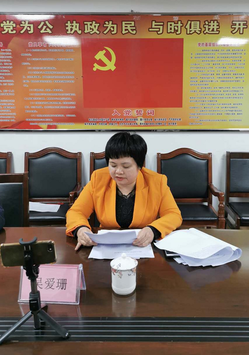 揭阳市残联召开2020年全市残联工作暨新冠肺炎疫情防控工作视频会议(图2)