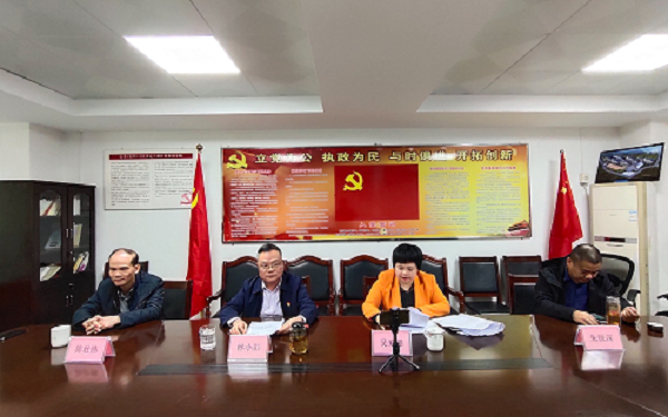 揭阳市残联召开2020年全市残联工作暨新冠肺炎疫情防控工作视频会议(图3)