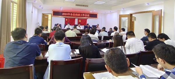 会议图片1.jpg