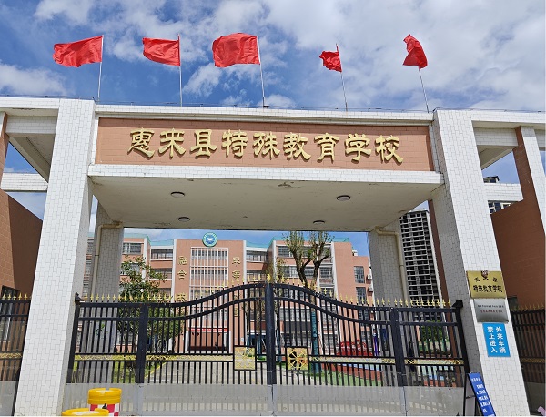 简讯图片1.jpg